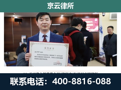 阜新-企业厂房拆迁律师