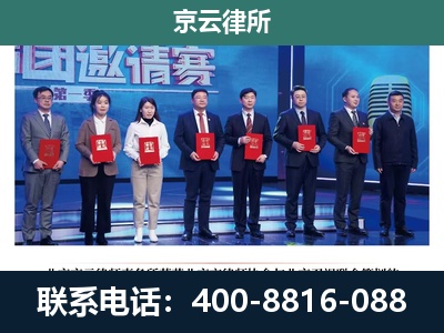 阜新-专业拆迁律师