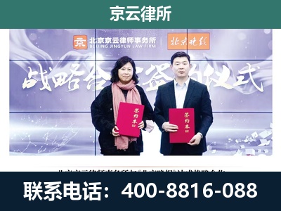 阜新-专业拆迁律所