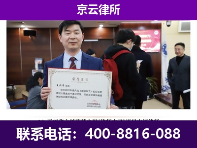 阜新-养殖场征地补偿律师