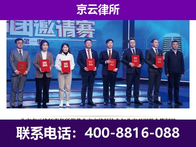 阜新-企业厂房拆迁律师