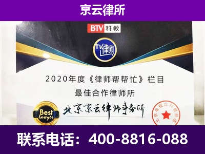 阜新-养殖场征收律师